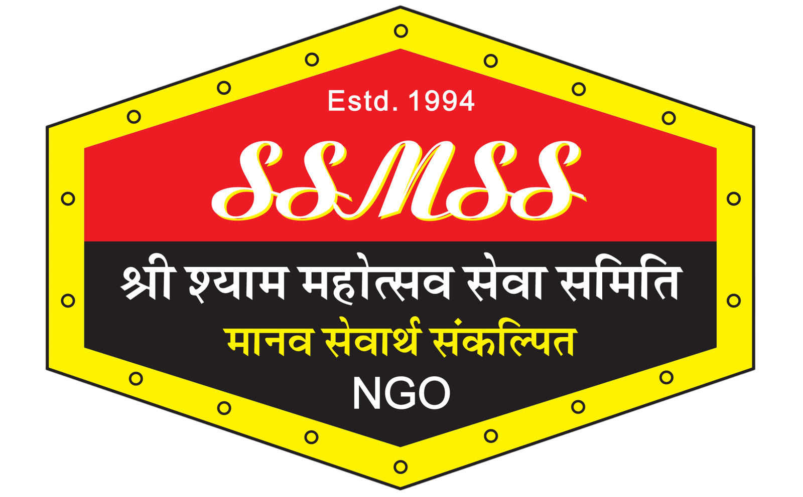 SSMSS Logo